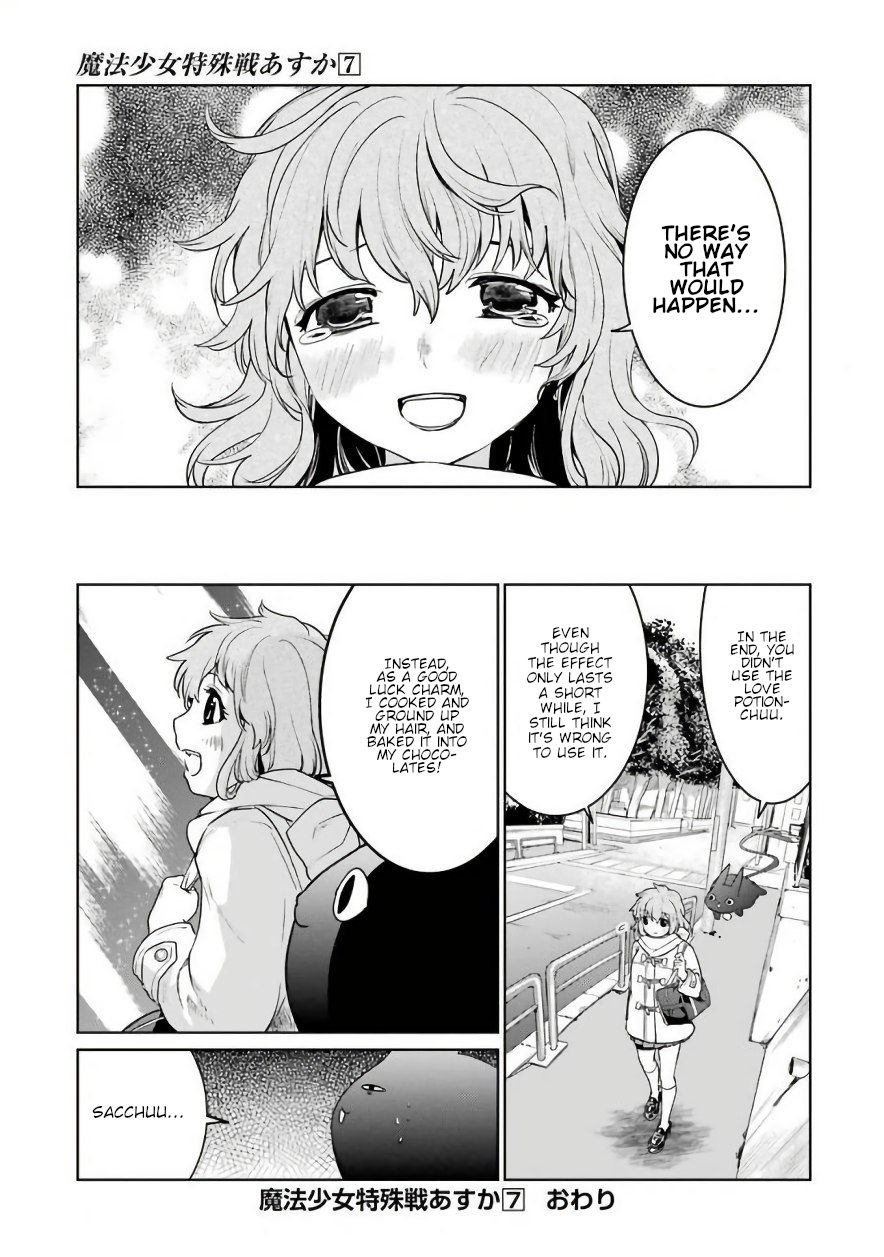Mahou Shoujo Tokushuusen Asuka Chapter 30.1 8